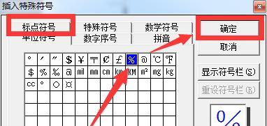 台铃炫锋电动车显示屏出现E3故障代码怎么办？E3故障的解决方法是什么？  第2张