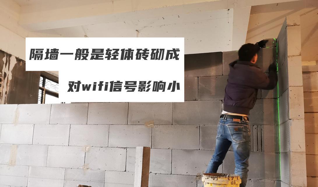 路由器摆放位置影响信号吗？  第1张