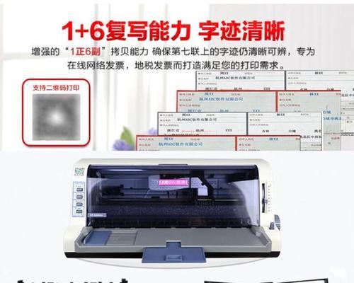 新打印机设备如何加入？加入过程中应注意什么？  第1张