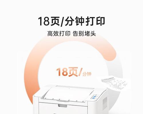 新打印机设备如何加入？加入过程中应注意什么？  第2张