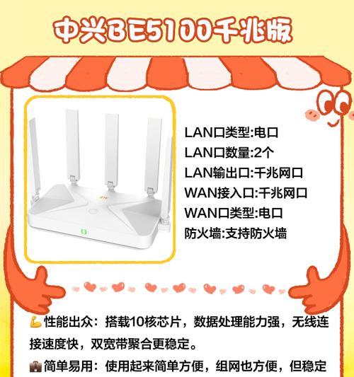 路由器网口盖子的打开方法是什么？  第2张