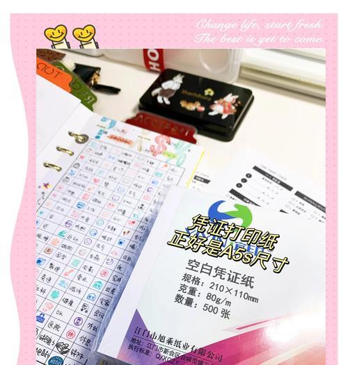 打印机纸张尺寸如何选择？不同尺寸纸张的用途是什么？  第3张