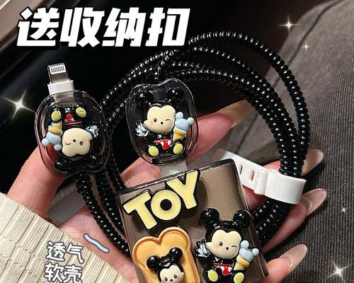 网红保护数据线的正确使用方法是什么？  第1张