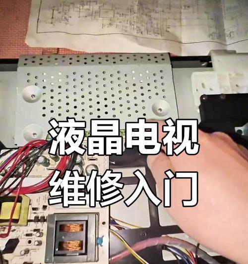 液晶电视花屏的原因是什么？如何预防和修复？  第2张