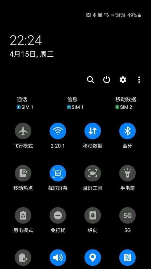 三星手机设置点击截屏的方法是什么？操作步骤详细吗？  第2张