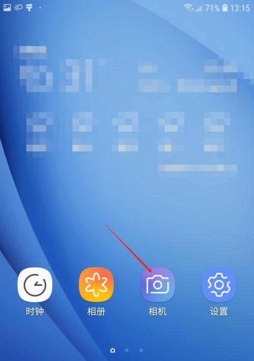 三星手机设置点击截屏的方法是什么？操作步骤详细吗？  第3张