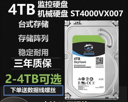 希捷机械硬盘检测报告怎么做？检测报告的正确步骤是什么？  第1张