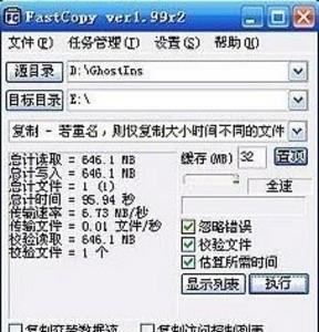 希捷机械硬盘检测报告怎么做？检测报告的正确步骤是什么？  第3张
