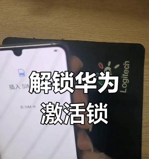 荣耀手机退出华为账号关联方法？  第2张