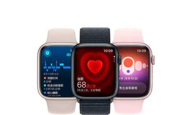 s9苹果手表下载的本地音乐怎么才能随机播放？操作步骤是什么？  第3张
