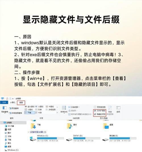 C盘不是系统分区如何处理？数据迁移有什么好方法？  第1张