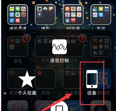 苹果6无法开机怎么办？电源键故障如何处理？  第1张