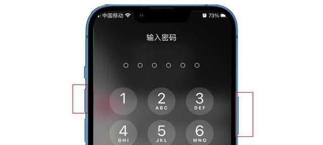 苹果6无法开机怎么办？电源键故障如何处理？  第3张