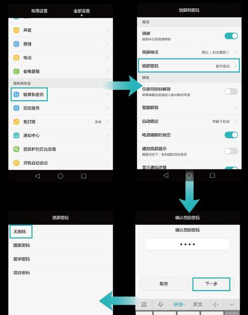 联想开天格式化的具体步骤是什么？格式化前需要备份什么？  第2张