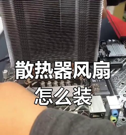 散热器风扇卡扣断了如何修复？需要更换新配件吗？  第1张