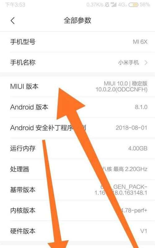 红米手机录制音乐文件的方法是什么？录制过程中如何保证音质？  第2张