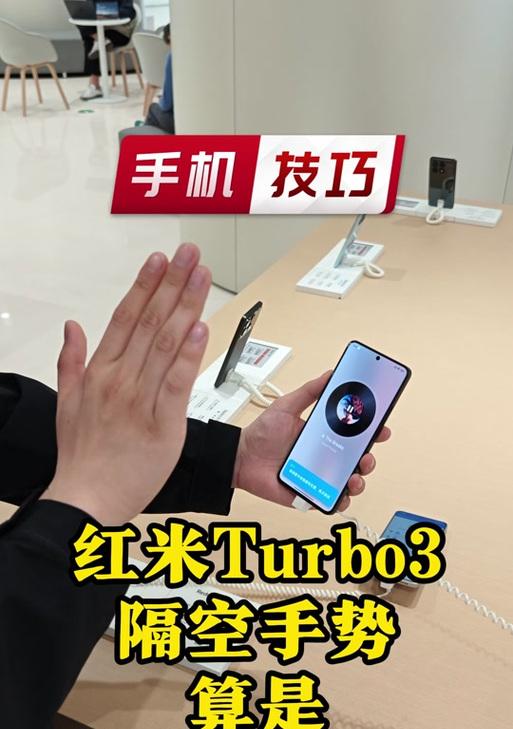 红米手机录制音乐文件的方法是什么？录制过程中如何保证音质？  第3张