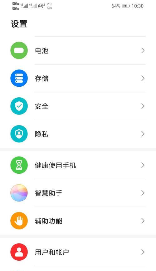 老年款手机数据线如何正确使用？使用中遇到问题如何解决？  第2张