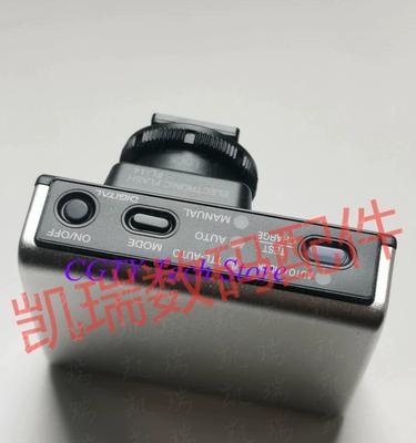 松下闪光灯如何开启和点亮？  第2张