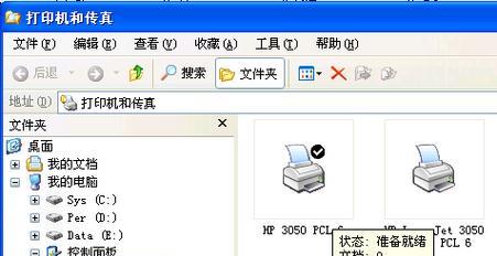 翻盖打印机扫描功能怎么用？操作步骤是怎样的？  第2张