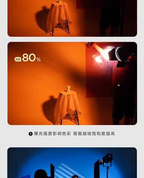 使用闪光灯对光视频的方法是什么？对光效果如何调整？  第1张