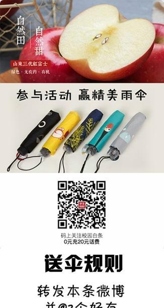 富士手机配件购买指南有哪些？  第1张
