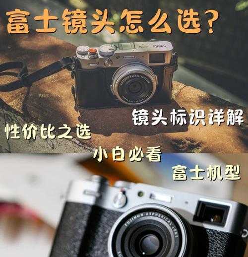 富士手机配件购买指南有哪些？  第3张