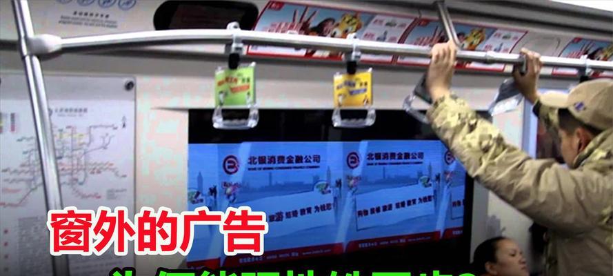 地铁驾驶台上的显示屏是什么？它的作用是什么？  第1张