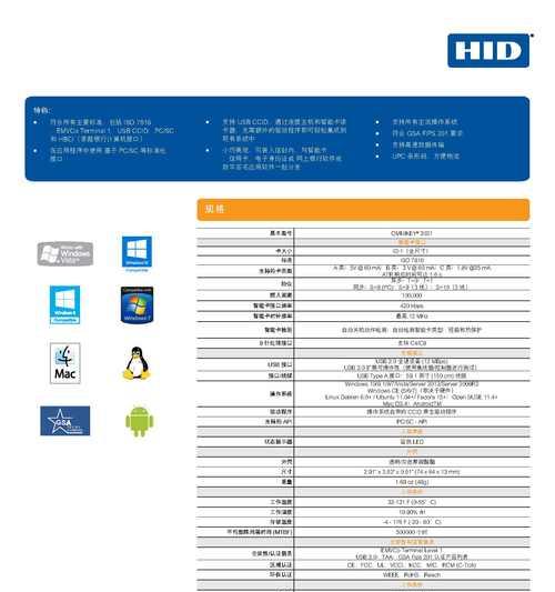 读卡器无法插入tf卡的解决方法是什么？常见原因有哪些？  第1张