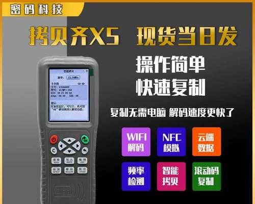 门禁卡读卡器如何正确扫描？遇到问题怎么解决？  第1张