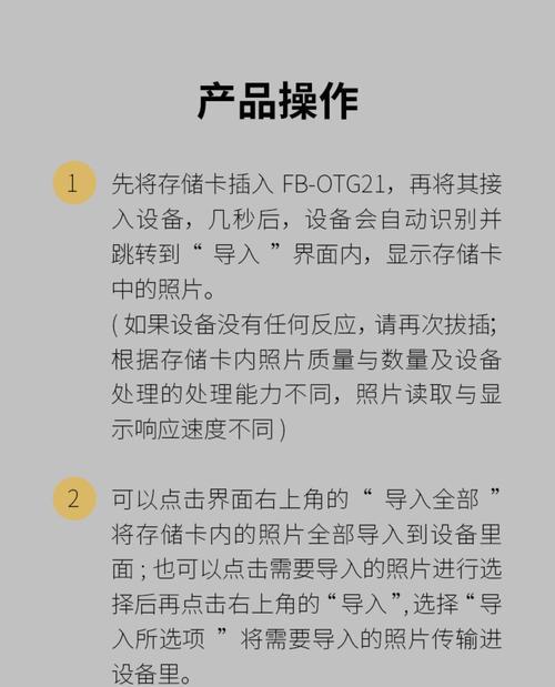 门禁卡读卡器如何正确扫描？遇到问题怎么解决？  第3张