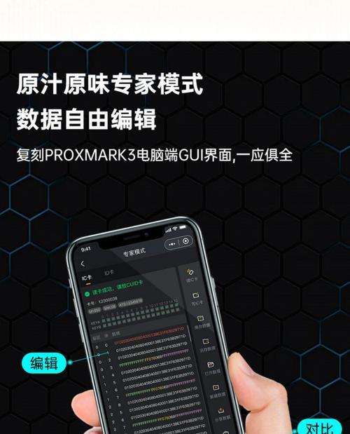 门禁卡读卡器如何正确扫描？遇到问题怎么解决？  第2张