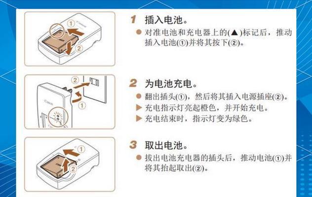 新的锂电池为什么掉电这么快？如何延长使用寿命？  第3张