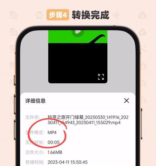 手机转换器使用方法有哪些？  第2张