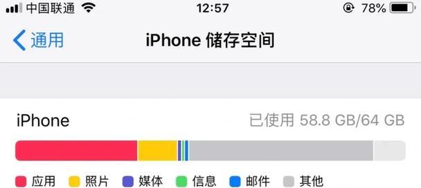 苹果设备如何查看所有软件占用内存？  第2张