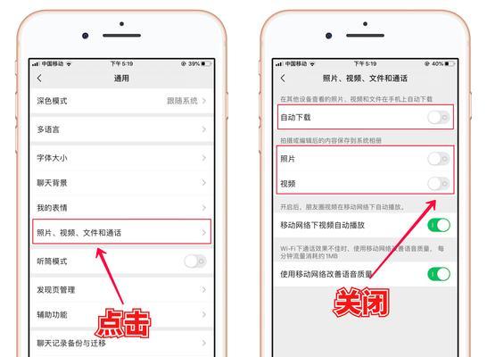 苹果设备如何查看所有软件占用内存？  第3张