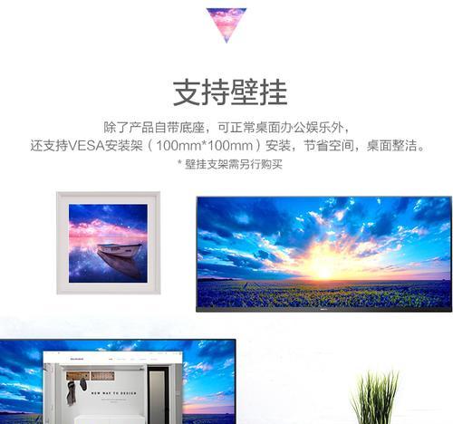 飞利浦显示器角度调节方法是什么？  第1张