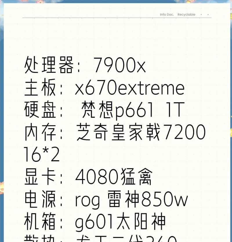 主板功率与CPU如何匹配？不匹配会对性能产生什么影响？  第1张