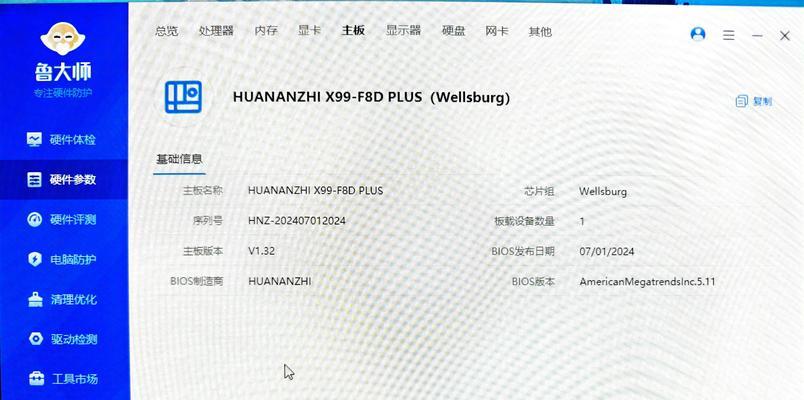 主板功率与CPU如何匹配？不匹配会对性能产生什么影响？  第2张