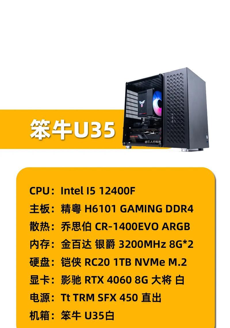 主板功率与CPU如何匹配？不匹配会对性能产生什么影响？  第3张