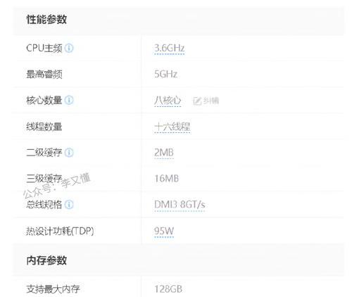 cpu管理器怎么看？查看cpu管理器时需要注意什么？  第2张