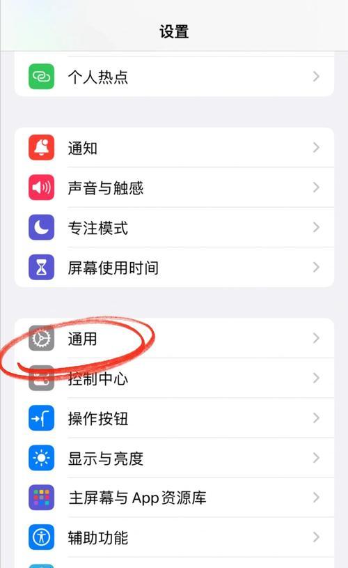 如何解除iPhone与原物主的绑定？  第2张