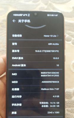 硬盘如何连接手机使用？连接过程中需要注意什么？  第1张