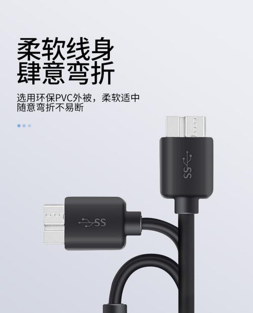 硬盘如何连接手机使用？连接过程中需要注意什么？  第2张