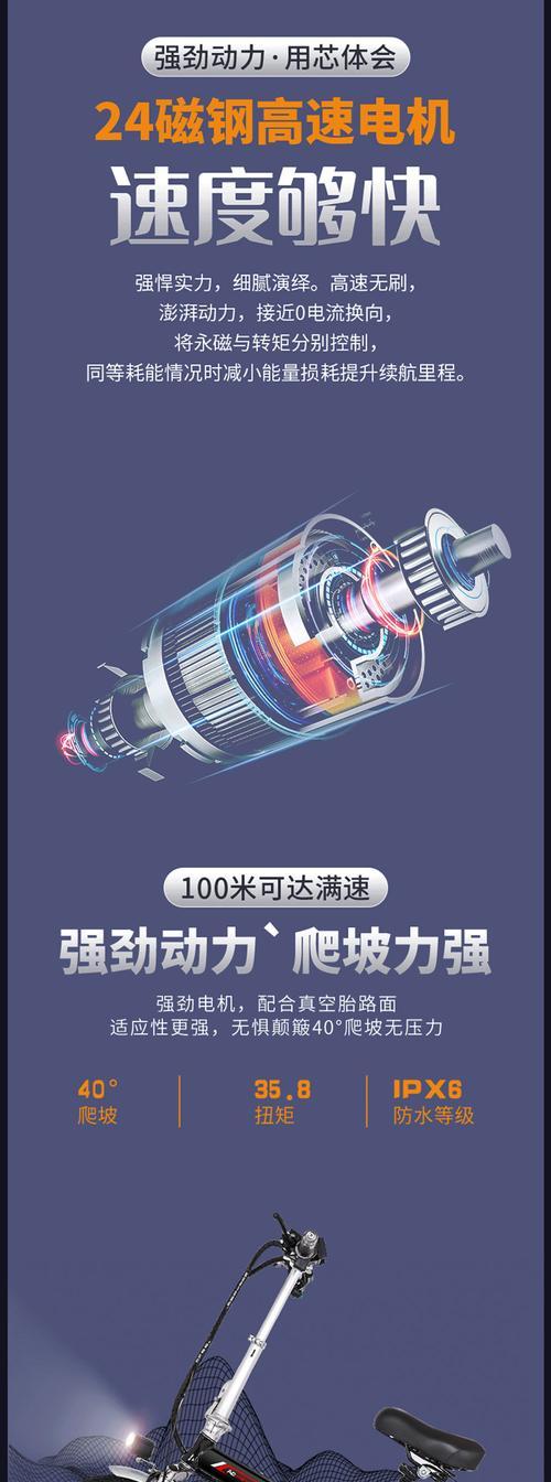 立马电瓶车滴滴声怎么解除？滴滴声出现的原因及解决方法是什么？  第1张