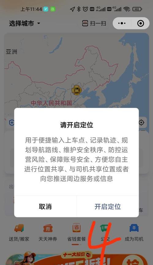 立马电瓶车滴滴声怎么解除？滴滴声出现的原因及解决方法是什么？  第2张