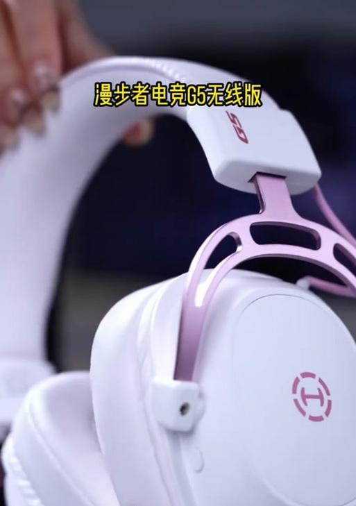 g5漫步者cf脚步的调试方法是什么？g5漫步者cf脚步调试后效果如何？  第1张