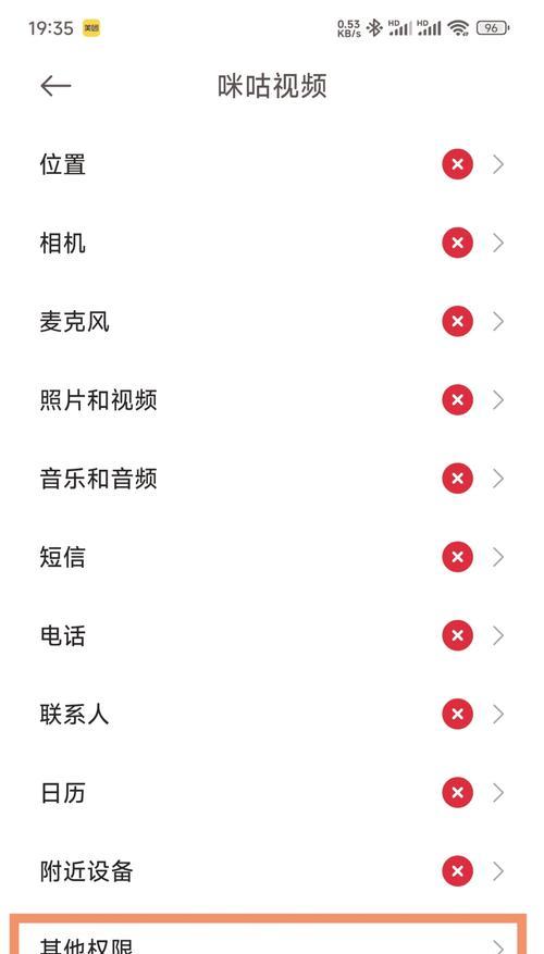 苹果手机跳过广告的app有哪些？使用中应注意什么？  第2张