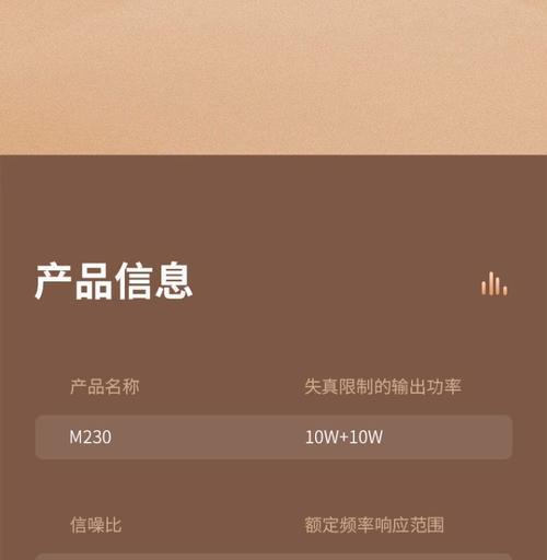 漫步者桌面卡片设置步骤是什么？  第1张