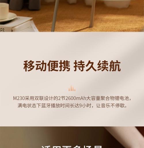 漫步者桌面卡片设置步骤是什么？  第2张